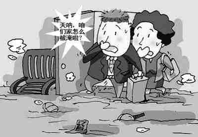 迪庆防水公司.jpg
